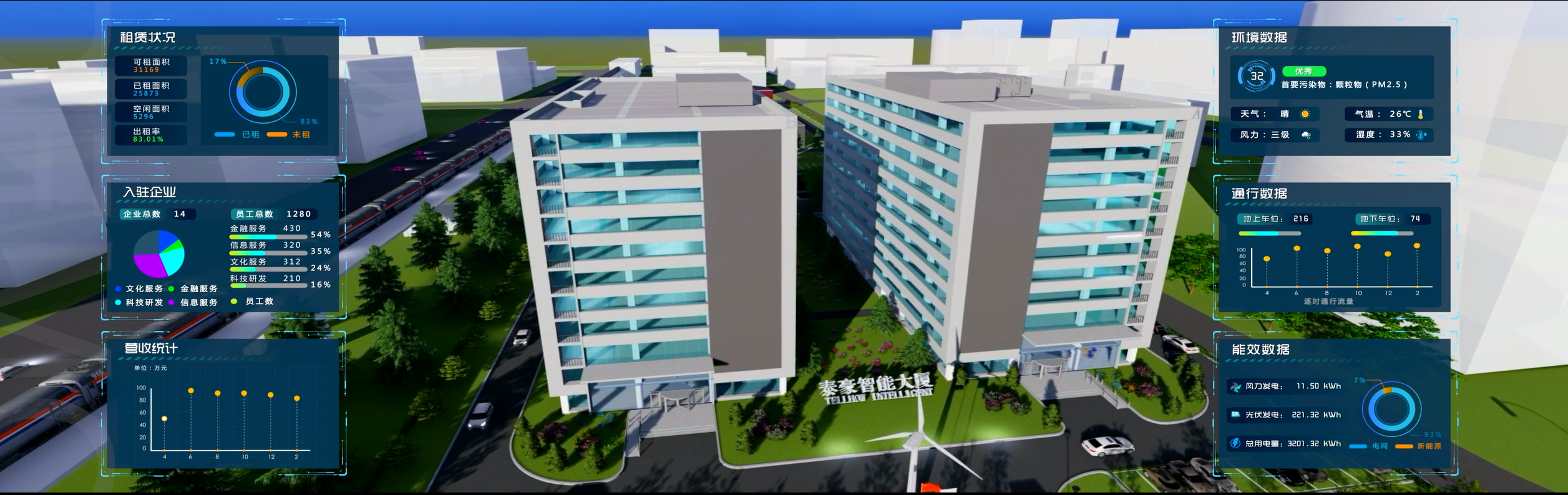 睿筑-凯发k8国际大楼.png